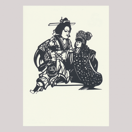 
        Three men, with japanise dress.